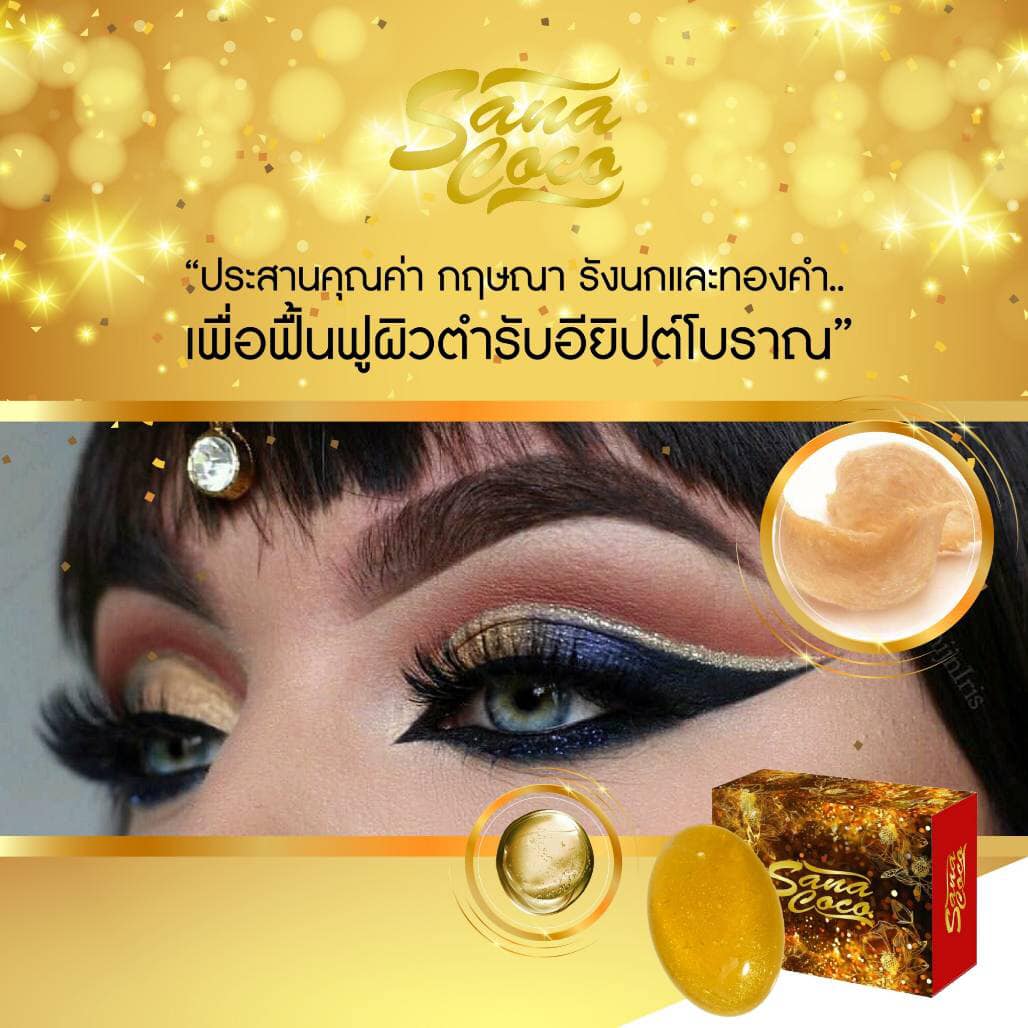 สบู่กฤษณารังนกทองคำ - Image 5