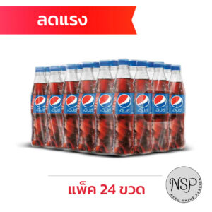 เครื่องงดื่มน้ำอัดลม เป๊บซี่ 430 มล. x 24
