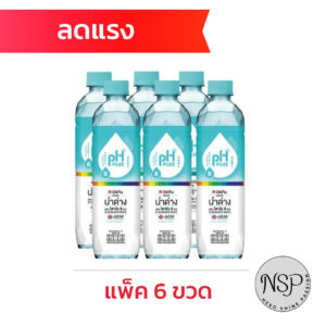 อิชิตัน พีเอสพลัส น้ำด่าง 8.5 (เครื่องดื่มน้ำผสมวิตามินบี) ขนาด 350 มล. x 6 ขวด