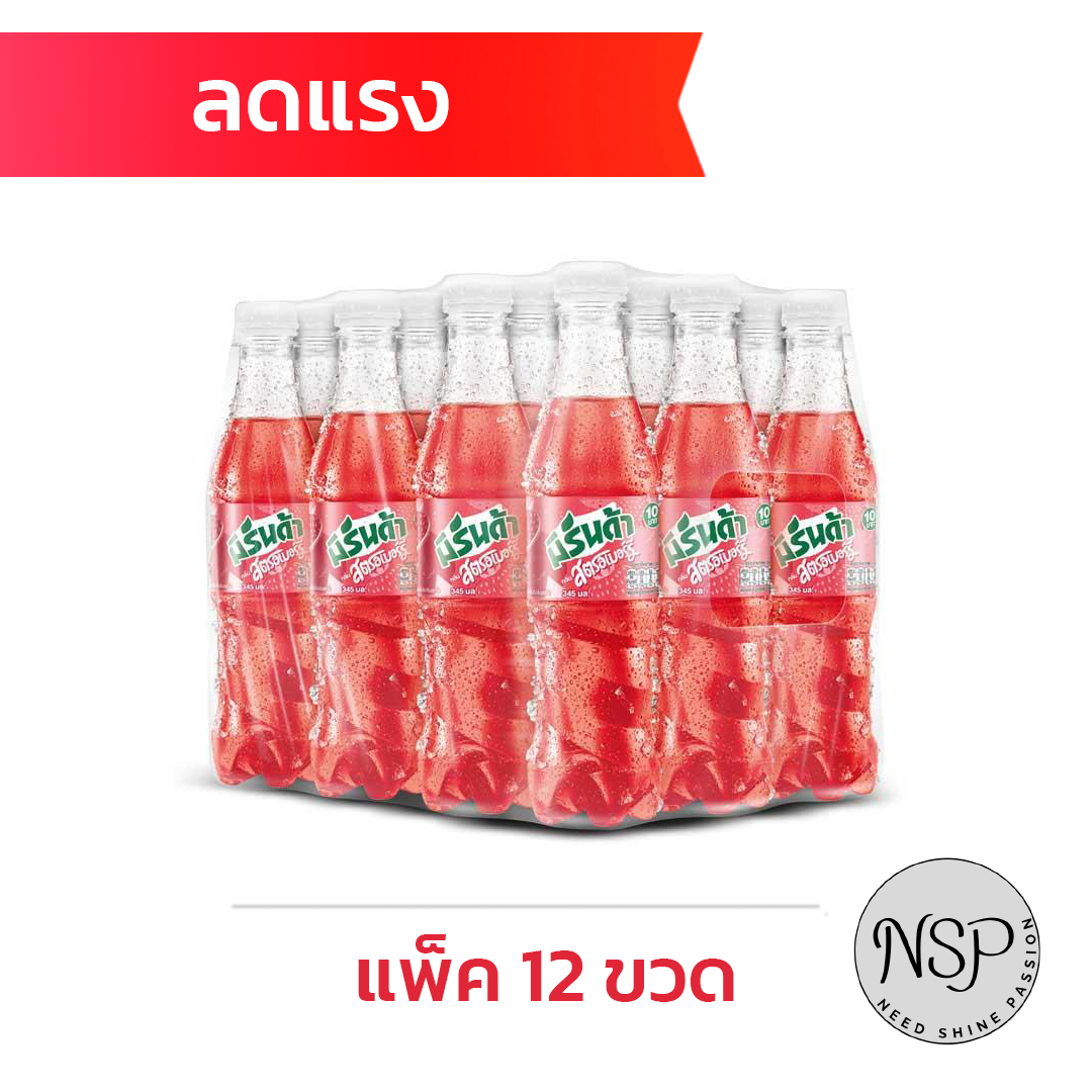 มิรินด้า น้ำอัดลม กลิ่นสตรอเบอร์รี่ 345 มล. แพ็ค 12 ขวด