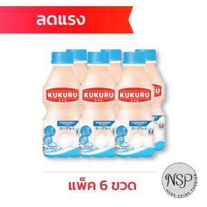 คูคูรุ เครื่องดื่มโยเกิร์ตและวุ้นมะพร้าว รสออริจินัล 280 มล. x 6 ขวด