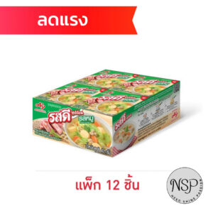 รสดี ซุปก้อนรสหมู 40 กรัม x 12
