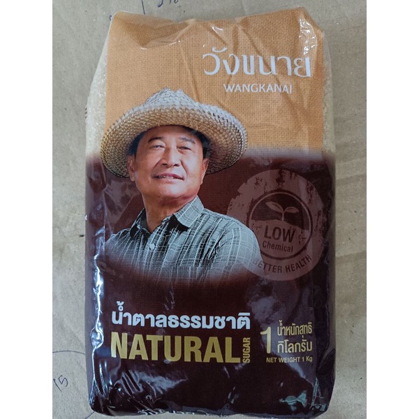 วังขนาย น้ำตาลทรายแดง 1กก. - Image 3