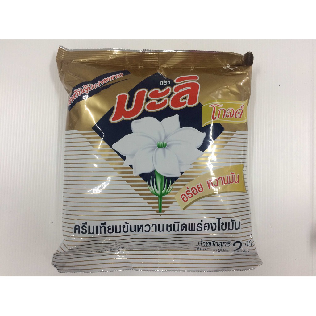 มะลิโกลด์ ครีมเทียมข้นหวาน ชนิดพร่องไขมัน 2 กก. X 1 ถุง - Image 2