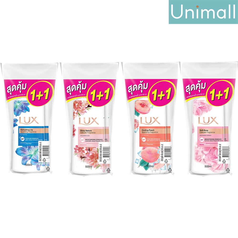 ลักส์ ครีมอาบน้ำ 500มล. แถม 1 (ทุกสูตร) - Image 6