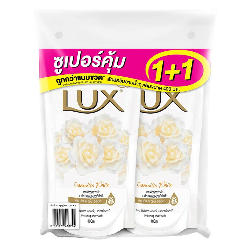 ลักส์ ครีมอาบน้ำ 500มล. แถม 1 (ทุกสูตร) - Image 2