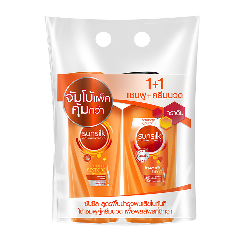 ซันซิล แชมพู 350 มล. แถม1 (ทุกสูตร) - Image 3