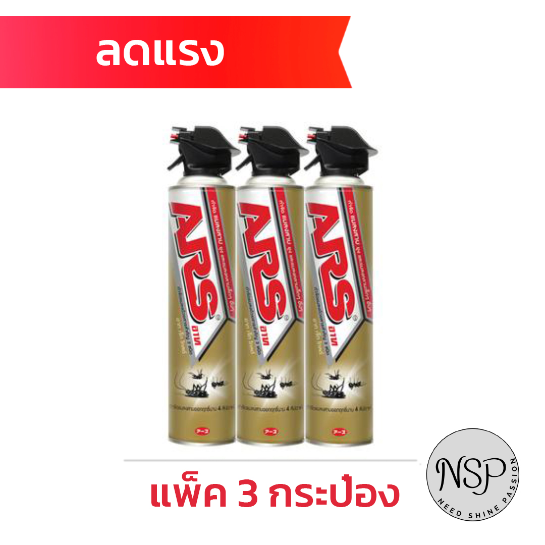 อาท เจ็ท โกลด์ สเปรย์กำจัดยุงและแมลง 600 มล. x 3 กระป๋อง