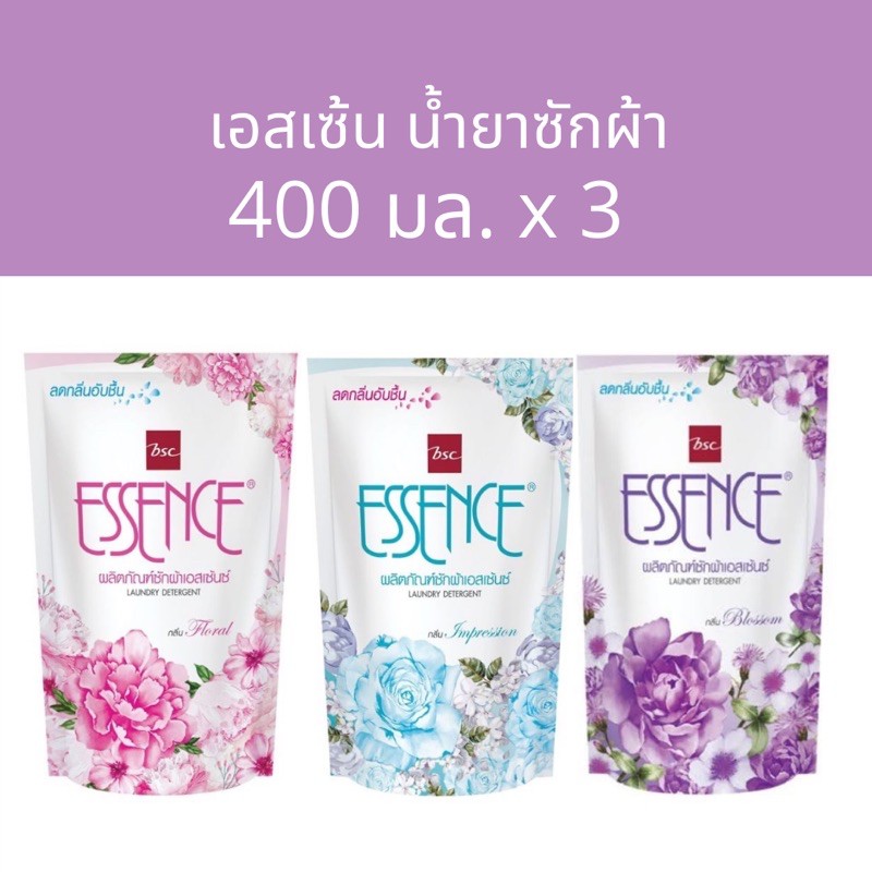 เอสเช้นซ์ น้ำยาซักผ้า 400มล. x 3 (ทุกสี) - Image 5