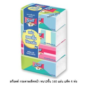 สก๊อตต์ กระดาษเช็ดหน้า หนา 2 ชั้น 160 แผ่น แพ็ค 4 ห่อ x 1 แพ็ค