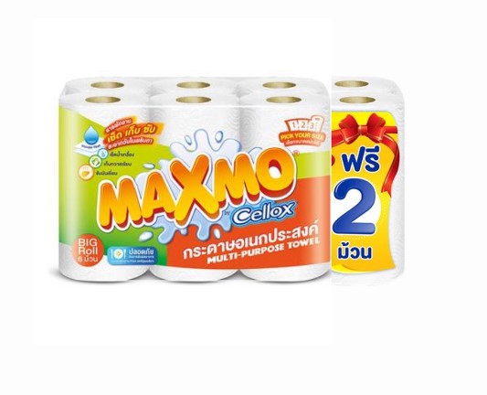 แม๊กซ์โม่ บิ๊กโรล กระดาษอเนกประสงค์ แพ็ค 6 + 2 ม้วน x 1 แพ็ค - Image 4