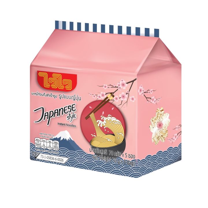 ไวไว บะหมี่ก้อน สไตล์ญี่ปุ่น 70 กรัม x 5