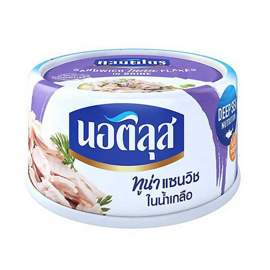 นอติลุส ทูน่าแซนวิชในน้ำเกลือ 170 กรัม x 4 กระป๋อง - Image 3