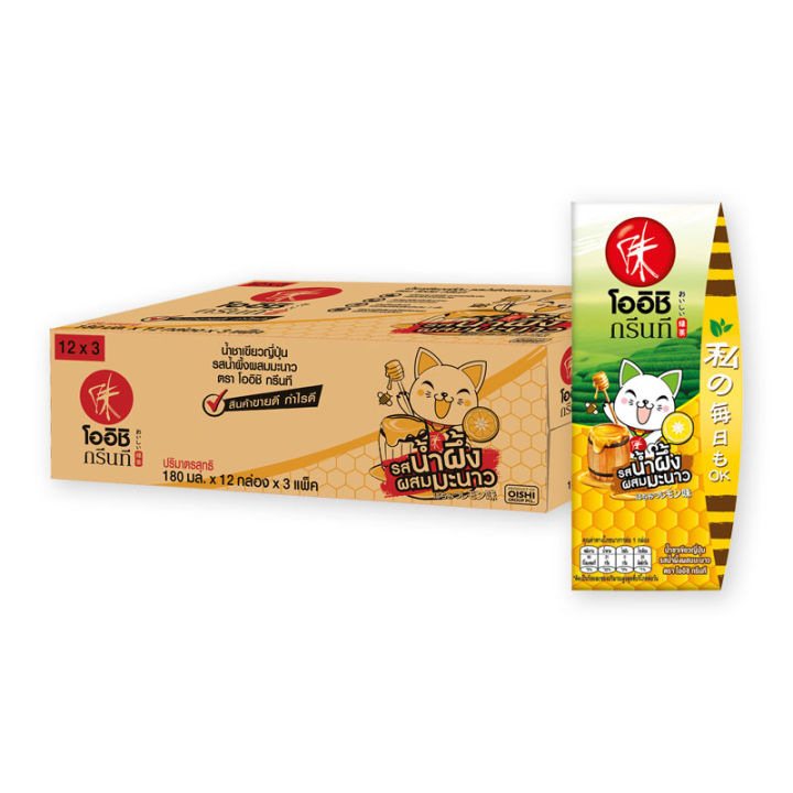 โออิชิ ชาเขียวพร้อมดื่ม รสน้ำผึ้งผสมมะนาว 180 มล. แพ็ค 36 กล่อง - Image 3