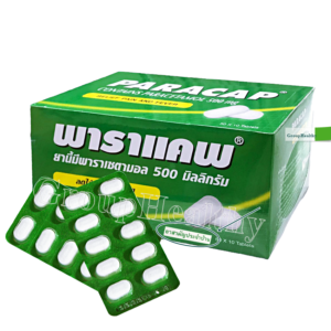 พาราแคพยาลดไข้ 10 เม็ด x 50 แผง
