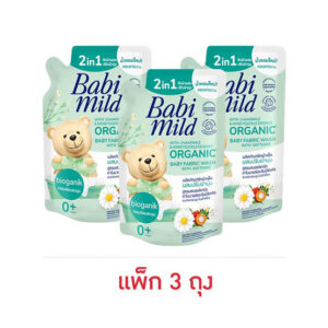 เบบี้มายด์ น้ำยาซักผ้าเด็ก ผสมปรับผ้านุ่ม 2in1 ไบโอแกนิค 600 มล. x 3 ถุง