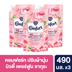 คอมฟอร์ท บิวตี้ เพอร์ฟูม ปรับผ้านุ่มกลิ่นซากุระ ขนาด 110 ×3 ถุง
