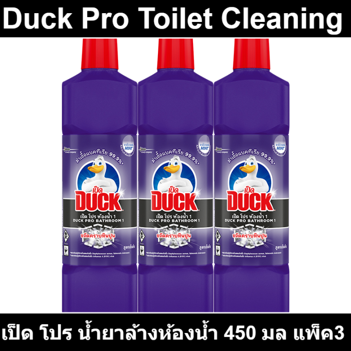 เป็ด โปร น้ำยาล้างห้องน้ำ 450 มล แพ็ค3 - Image 5