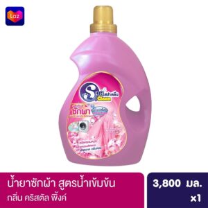 สปาคลีน น้ำยาซักผ้า สูตรเข้มข้น ขนาด 3800 มล.