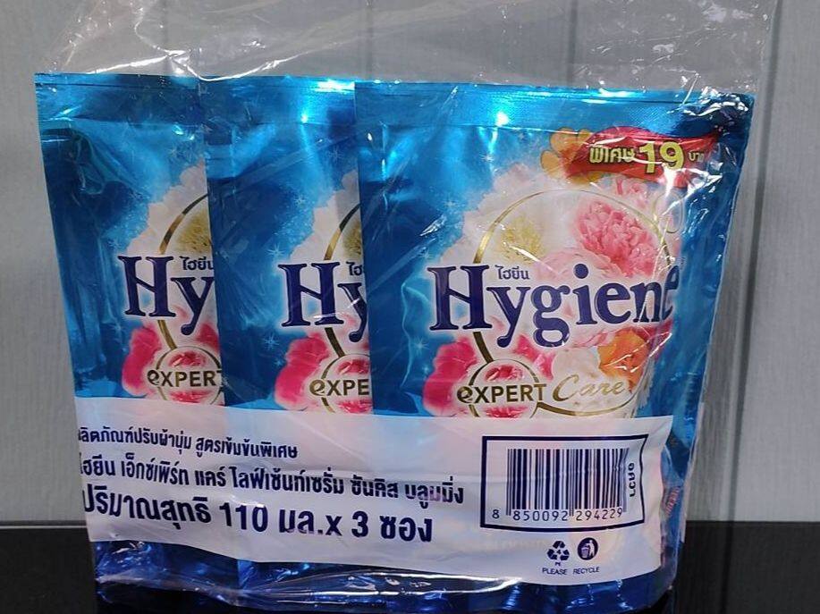ไฮยีน น้ำยาปรับผ้านุ่ม สูตรเข้มข้นพิเศษ แพ็ค 3 ถุง ขนาด 110 มล. - Image 4