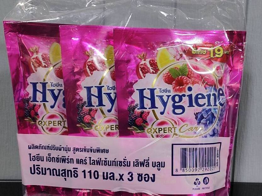 ไฮยีน น้ำยาปรับผ้านุ่ม สูตรเข้มข้นพิเศษ แพ็ค 3 ถุง ขนาด 110 มล. - Image 5
