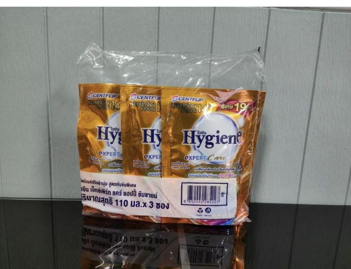 ไฮยีน น้ำยาปรับผ้านุ่ม สูตรเข้มข้นพิเศษ แพ็ค 3 ถุง ขนาด 110 มล. - Image 8