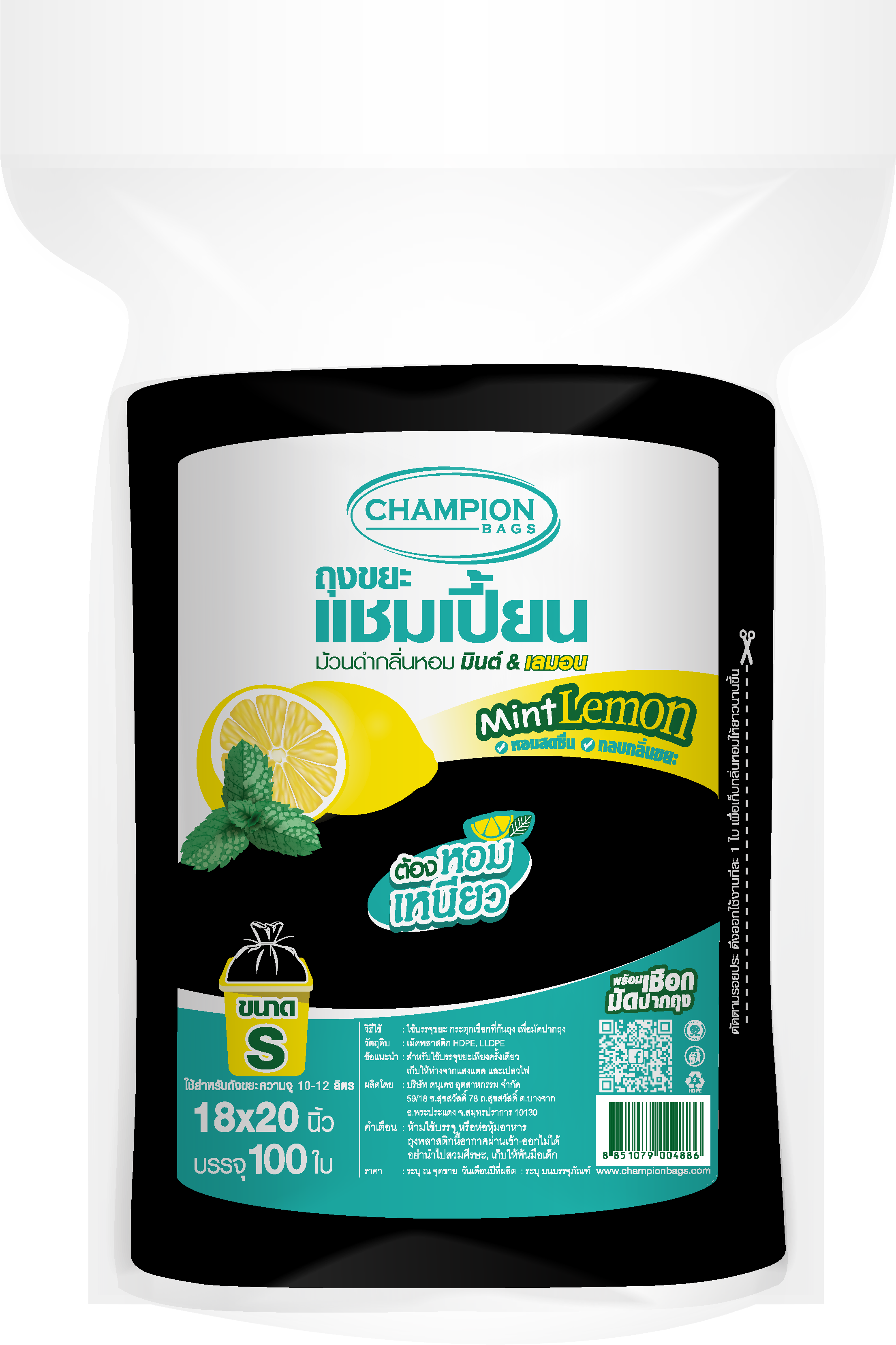 แชมเปี้ยน ถุงขยะดำ แบบม้วนใหญ่ กลิ่นมินต์&เลมอน 18x20 นิ้ว x 100 ใบ