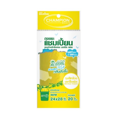 แชมเปี้ยน ถุงขยะม้วน สีเหลือง กลิ่นมอร์นิ่ง เฟรช 24x28 นิ้ว 50 ใบ