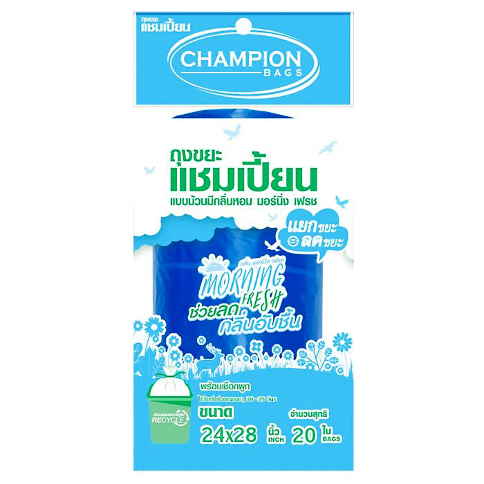 แชมเปี้ยน ถุงขยะม้วน สีน้ำเงิน กลิ่นมอร์นิ่ง เฟรช 24x28 นิ้ว 50 ใบ - Image 2
