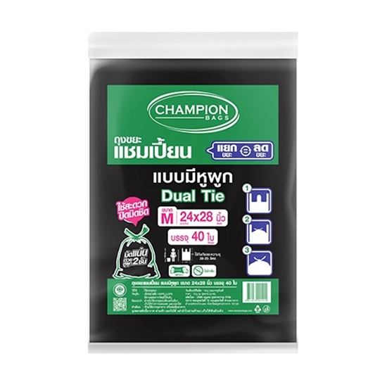 แชมเปี้ยน ถุงขยะดำ แบบมีหูผูก 18x20 นิ้ว x 80 ใบ