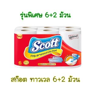 สก๊อตต์ ทาวเวล กระดาษอเนกประสงค์ แพ็ค 6 ม้วน